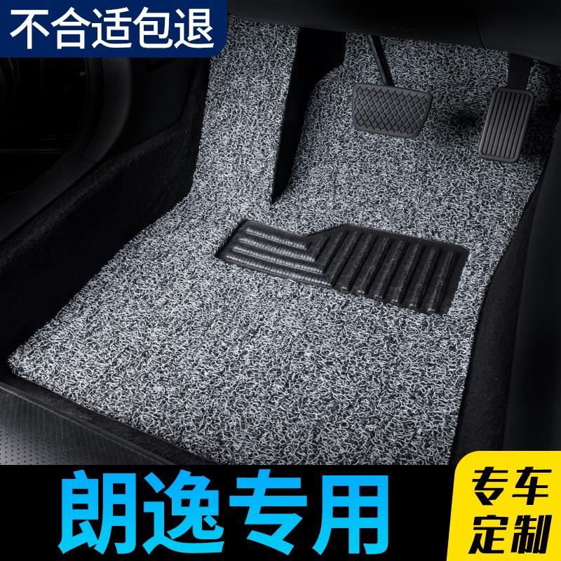 福斯朗逸plus主驾驶脚垫Sierraxr专用驶启航汽车老款17五百万脚踏