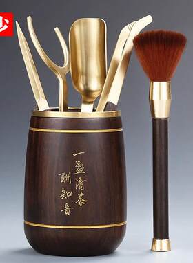 纯铜茶道六君子套装功夫茶具配件大全6君子泡茶工具茶夹针勺组合