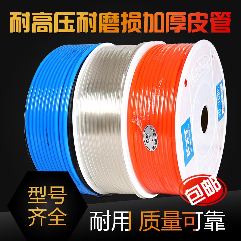 高压气管带快速接头空压机气泵PU气管5*8mm高压软管风管气动直管