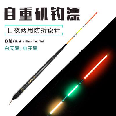 海钓电子夜光漂浮漂矶钓立漂成套线组钓组黑鲷鲈鱼鲐鱼马鲛鱼自立