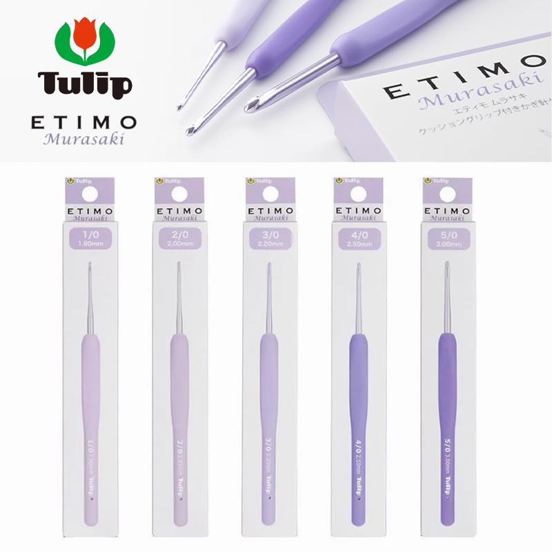 日本进口TULIP广岛钩针 紫色薰衣草中粗钩针套装手工DIY编织工具