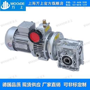 RV50 MBL02 10无极变速机MBL04 Y0.18 20涡轮无级调速器 RV40
