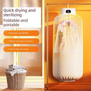 烘干机小型便携式旅行婴儿烘干机家庭消毒护理宿舍干衣机折叠储存