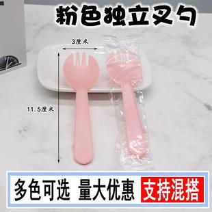 蛋糕叉子一次性勺子水果叉沙拉甜品叉勺家用儿童可爱塑料单独包装
