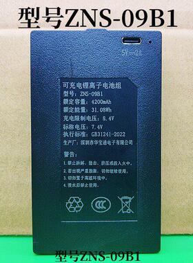 适用于德施曼顺辉兰博小蛮腰智能指纹锁鹿客p7max电池ZNS-09B电池