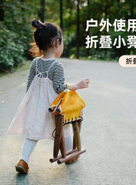 异果酱bb折叠凳实木折叠椅小凳子小马扎儿童板凳椅子可携式马扎家