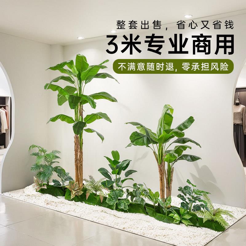 彷真绿色植物造景阳台景观布置室内楼梯下假花树彷生植物组合公司