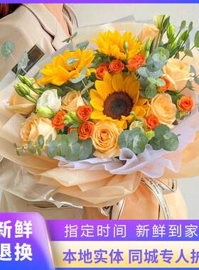 常州鲜花同城速递金坛溧阳花店送花上门生日礼物网红玫瑰混搭花束
