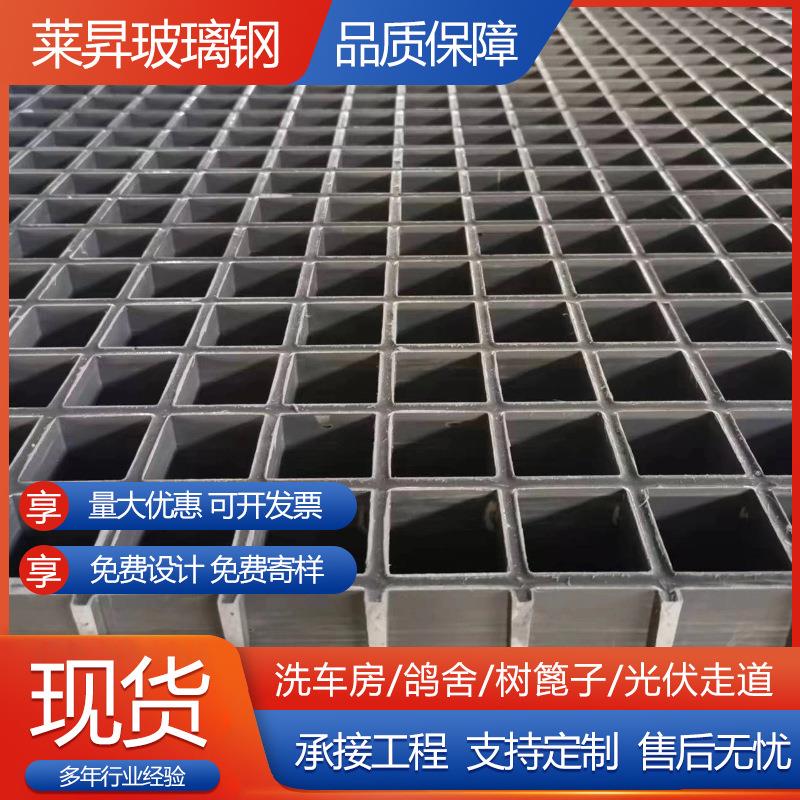 玻璃钢格栅鸽舍小孔养殖场漏粪板排水沟网格盖板防滑踏步板灰色