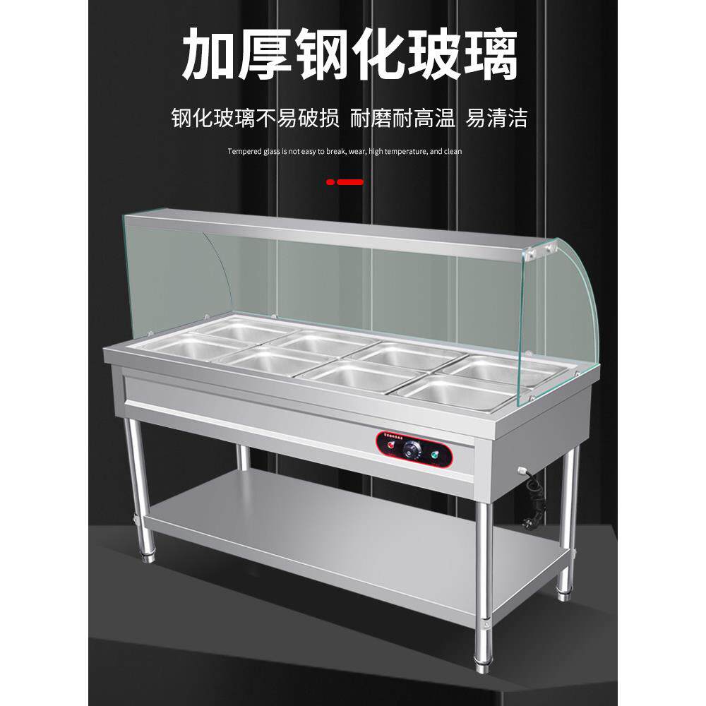 不锈钢售饭台加热设计 食堂早餐保温台商用快餐保温台可定制