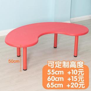 .兒童桌椅套裝 兩 游戲學習月牙弧形彎塑料幼兒園月亮桌子椅子套裝