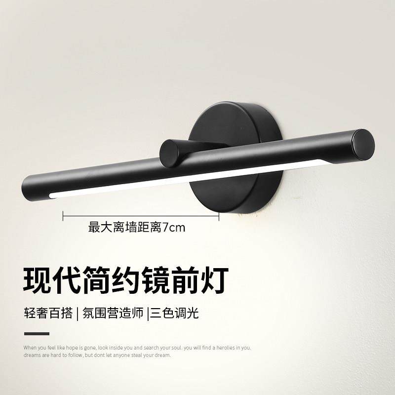 免打孔led镜前灯化妆室镜面灯补光灯镜子灯化妆台壁灯浴室台灯