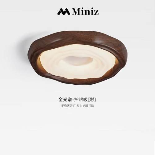 中古胡桃木纹曲奇房间主卧灯全光谱护眼日式卧室儿童房云朵吸顶灯
