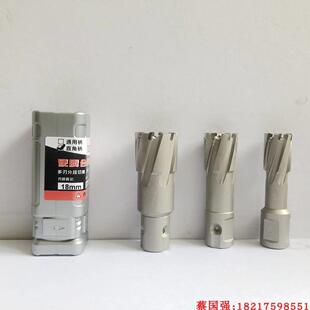 浪潮空心钻头TCT磁力钻磁座钻取芯套料钢板钻打眼开孔器12