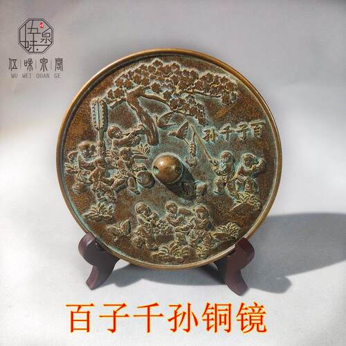 古玩杂项收藏百子千孙铜镜小怀镜新娘专用压腰镜婚礼婚庆中式圆镜
