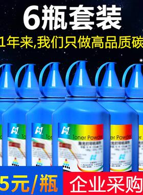 华明适用于京瓷Tk1113碳粉Fs1040 1060Dn 1020粉末墨盒Fs1120 112