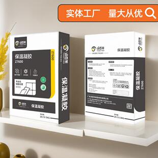 保温隔热凝胶内外墙找平保温砂浆保温涂料耐高温防火防潮