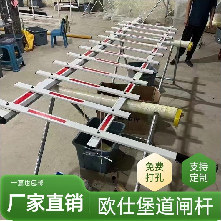 欧式堡栅栏道闸栏杆停车场物业小区门卫门禁升降起落铝合金栏车杆