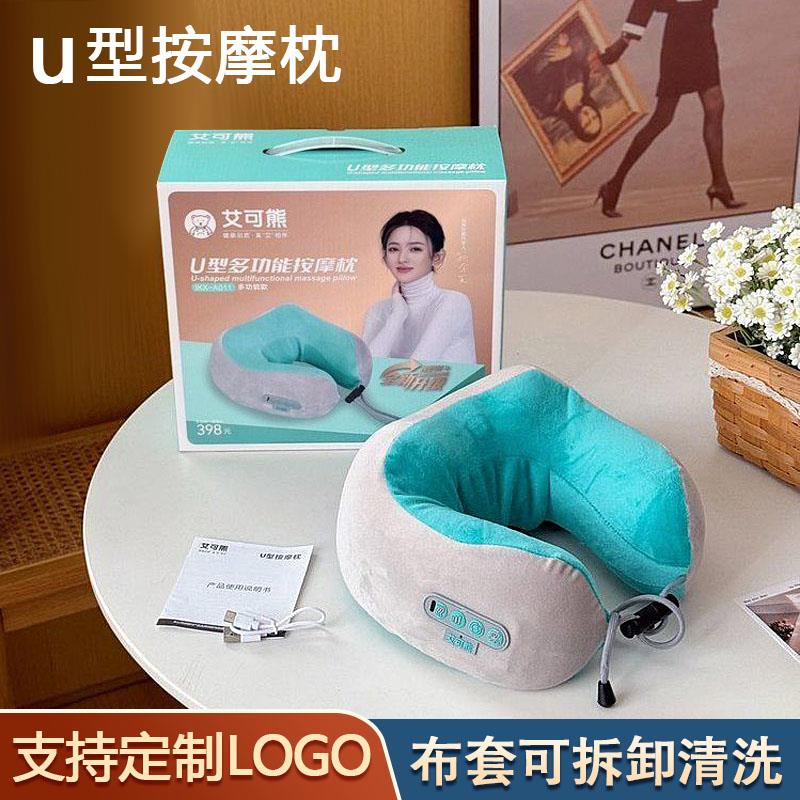 护颈U型枕多功能肩颈部按摩仪定制log颈椎按摩器全自动揉捏家用仪