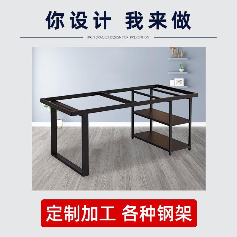 订做加厚稳固金属桌腿钢架台架脚各种铁艺花架屏风置物架定制加工