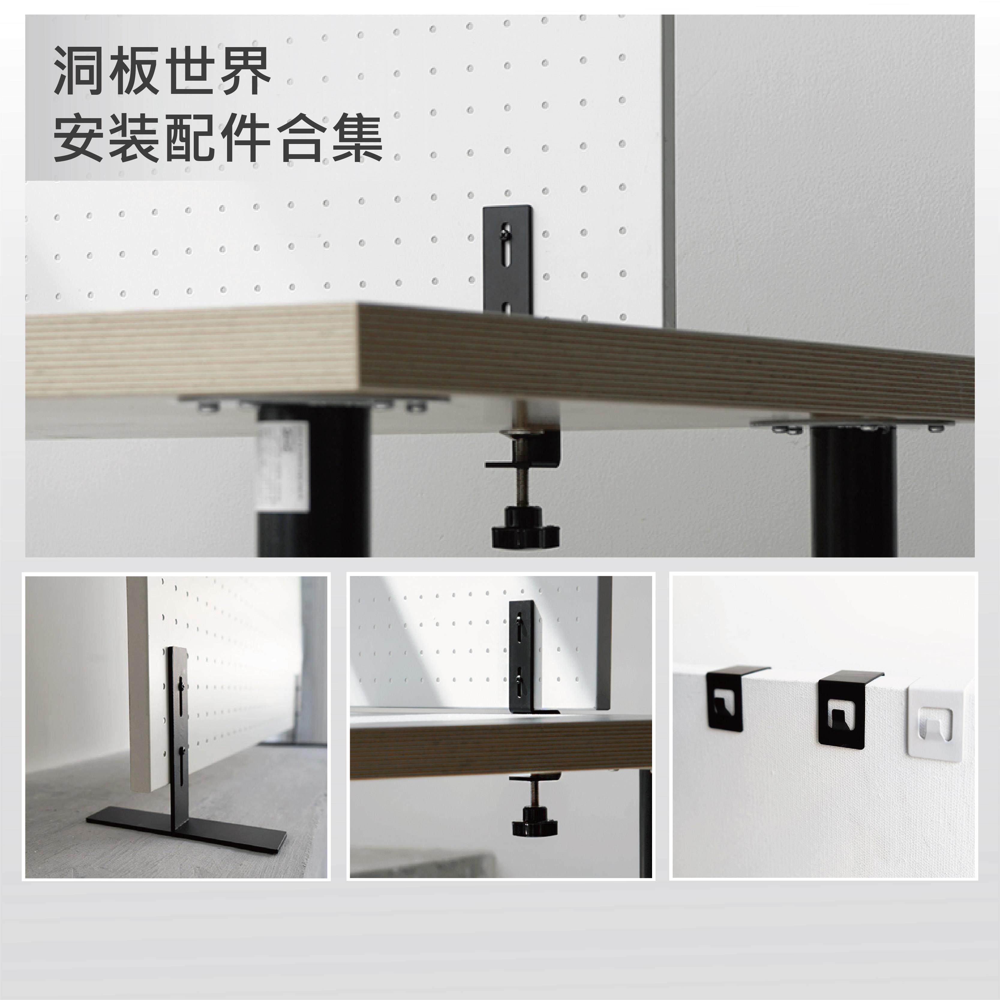 oroliving洞洞板配件挂钩入户免打孔钥匙挂架办公桌面支架链接B,家居饰品,装饰挂钩,淘宝优惠券,粉丝福利购,淘宝优惠卷