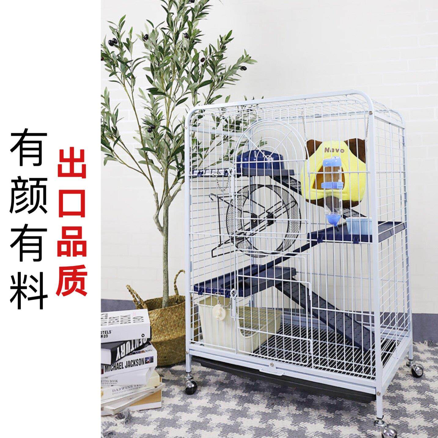 龙猫雪貂笼钢管方管笼高级笼子小猫四层小别墅猫笼D800达洋