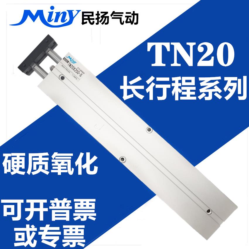 TDA/TN双杆 双轴气缸TN20X200/250/275/300/350/400/450/500/550/
