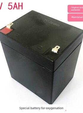 交直流两用增氧机12V5AH海豪充氧气泵配件电瓶蓄电池S30C专用