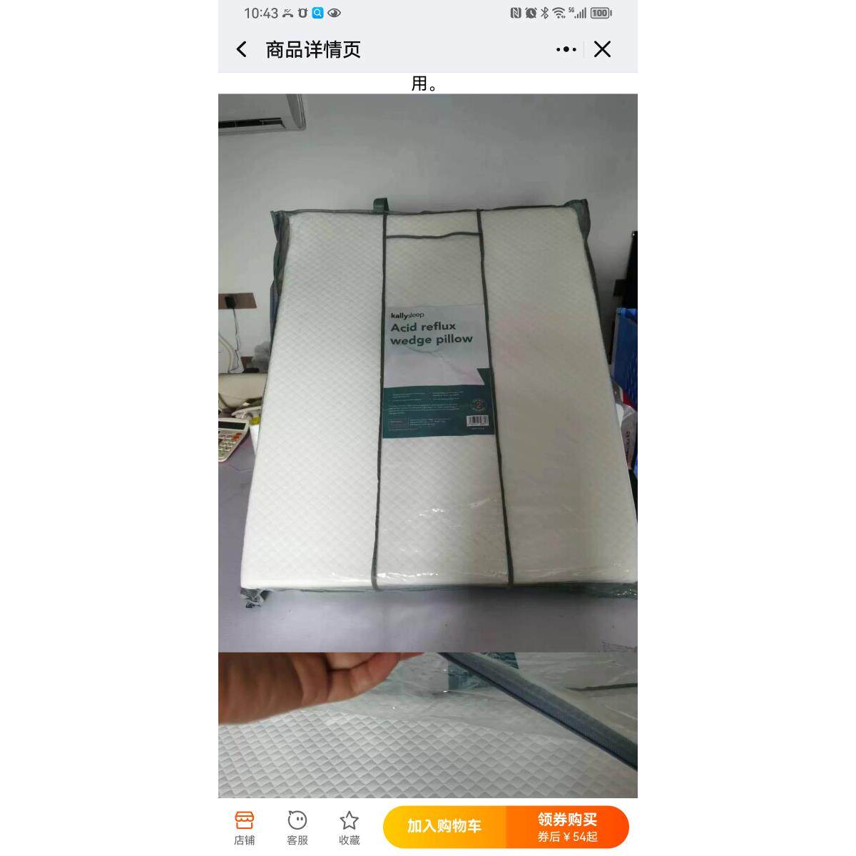 出口英国斜坡垫 胃反流 防胃返 卧床老人瘫痪 喂奶斜坡垫子可拆洗