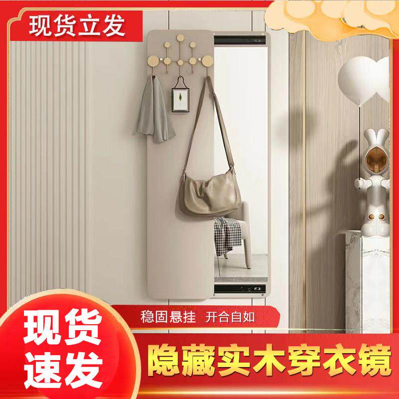 实木悬挂全身镜卧室折叠试衣镜隐形穿衣镜推拉关闭隐藏式镜子贴墙