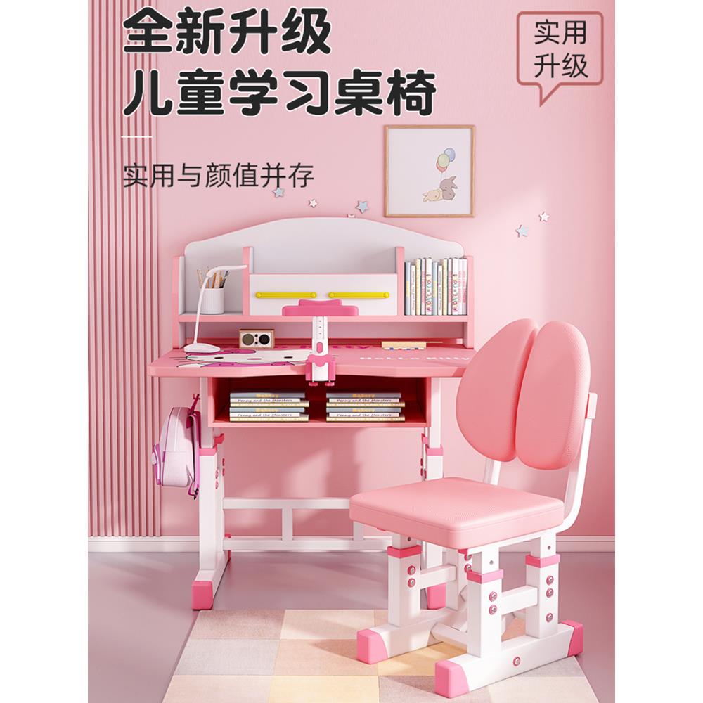 儿童学习桌小学生家用写字作业书桌专用桌子小孩课桌椅子套装一体
