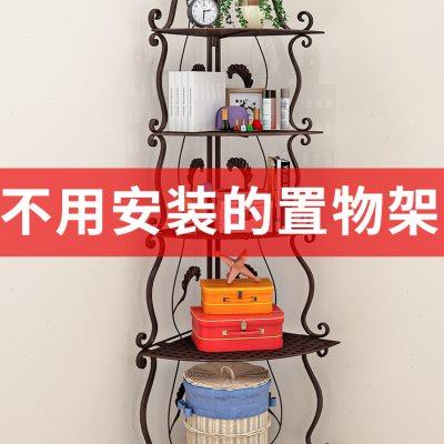 铁艺浴室角架置物架落地卫生间卧室 洗手间厨房收纳储物三角层架