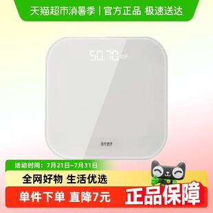 薄荷健康智能电子秤小型体重计精准测算人体脂减肥家用宿舍耐用