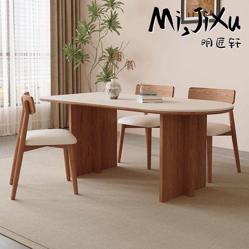 明匠轩家居2025年新款北欧实木岩板家用高端餐桌椅组合饭厅客厅桌,住宅家具,岩板餐桌,淘宝优惠券,粉丝福利购,淘宝优惠卷