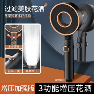 卫生间洗澡莲蓬头超强加压龙头 增压花洒淋浴花洒喷头家用淋浴套装