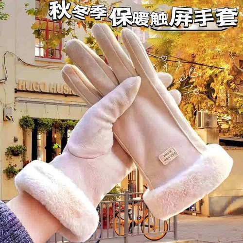 保暖手套冬天女加绒加厚可爱德绒女士骑行防寒骑车防风可触屏冬季