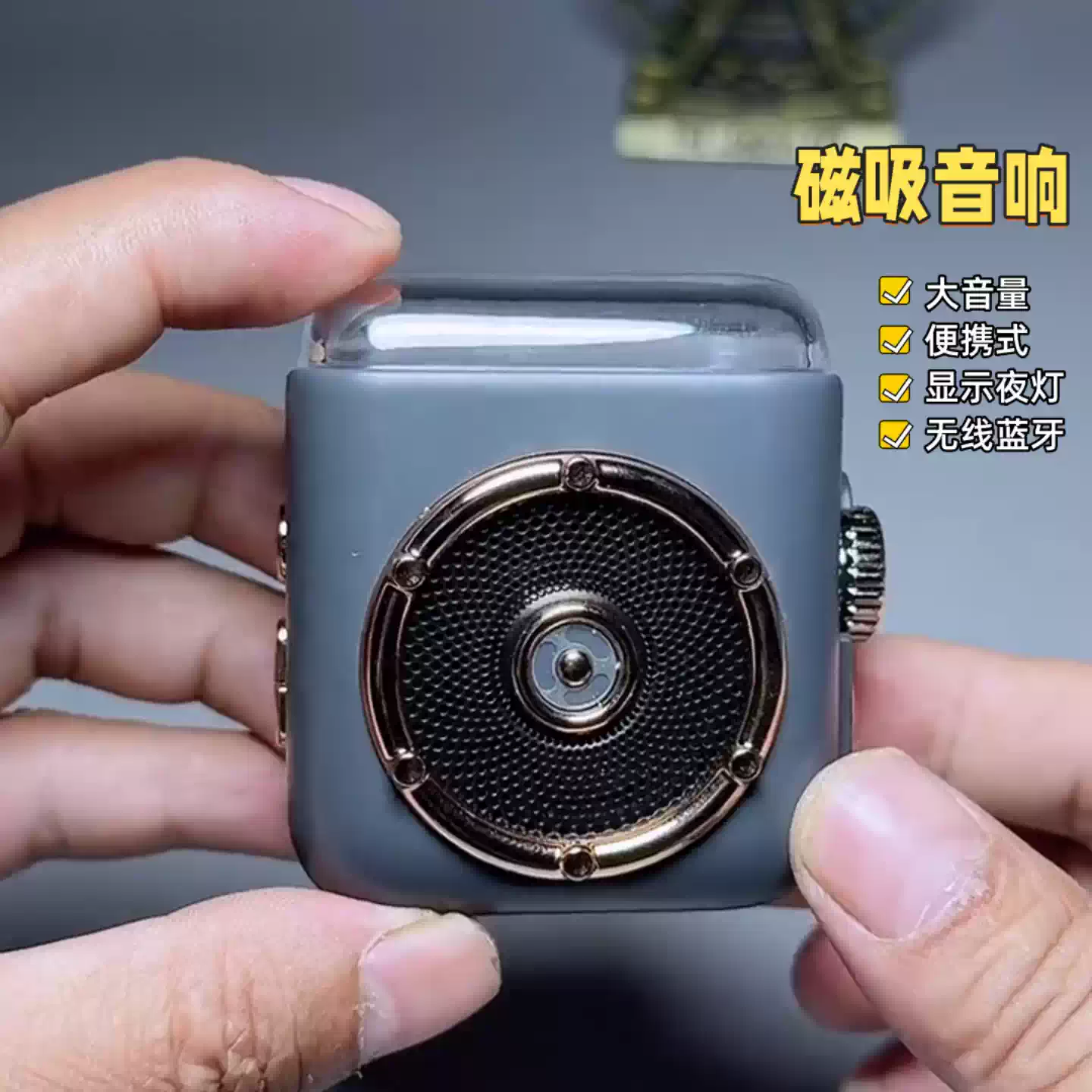磁吸音响连接手机蓝牙迷你小型音箱无线大音量家用插卡便携式夜灯