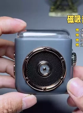 磁吸音响连接手机蓝牙迷你小型