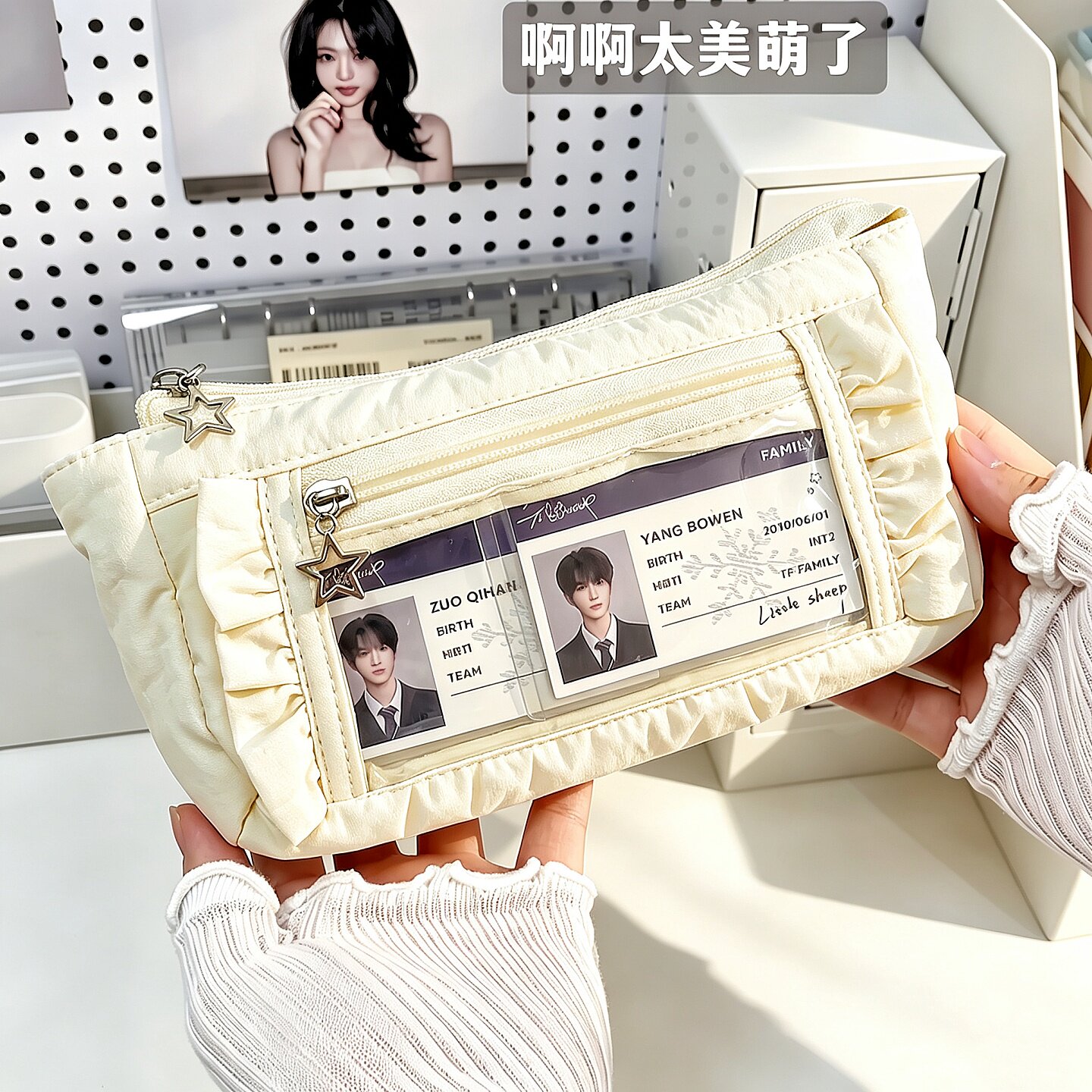 透明痛层!痛包笔袋大容量高颜值初中女生2026新款手账包文具袋