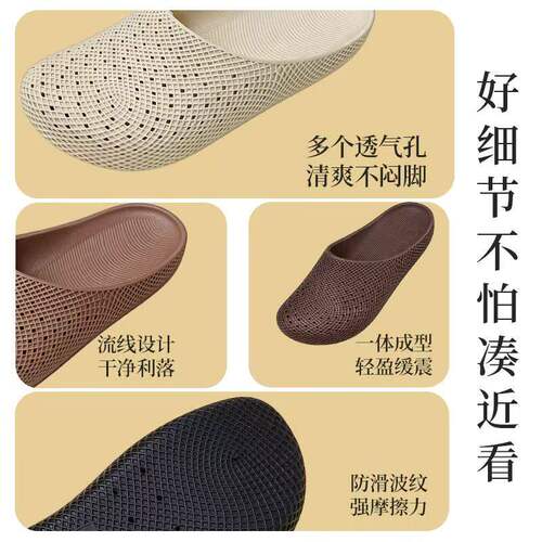 透气洞洞包头拖鞋男夏一脚蹬休闲沙滩鞋涉水防滑厨房车间工作胶鞋