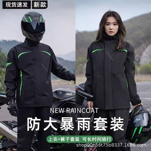 男款摩托车骑行服防暴雨分体式全身雨衣套装成人外穿外卖骑手专用