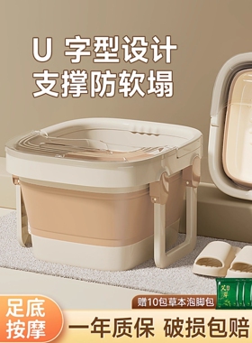 折叠泡脚桶家用2025新款便携式保温按摩冬洗脚桶过小腿养生洗脚盆
