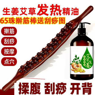自己推背做背神器斜方肌滚轮富贵包擀筋棒经络疏通按摩开背棍升级