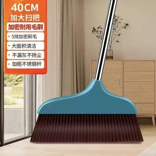 扫把单个家用单把装扫地笤帚软毛加大扫帚组合不粘头发长柄不弯腰