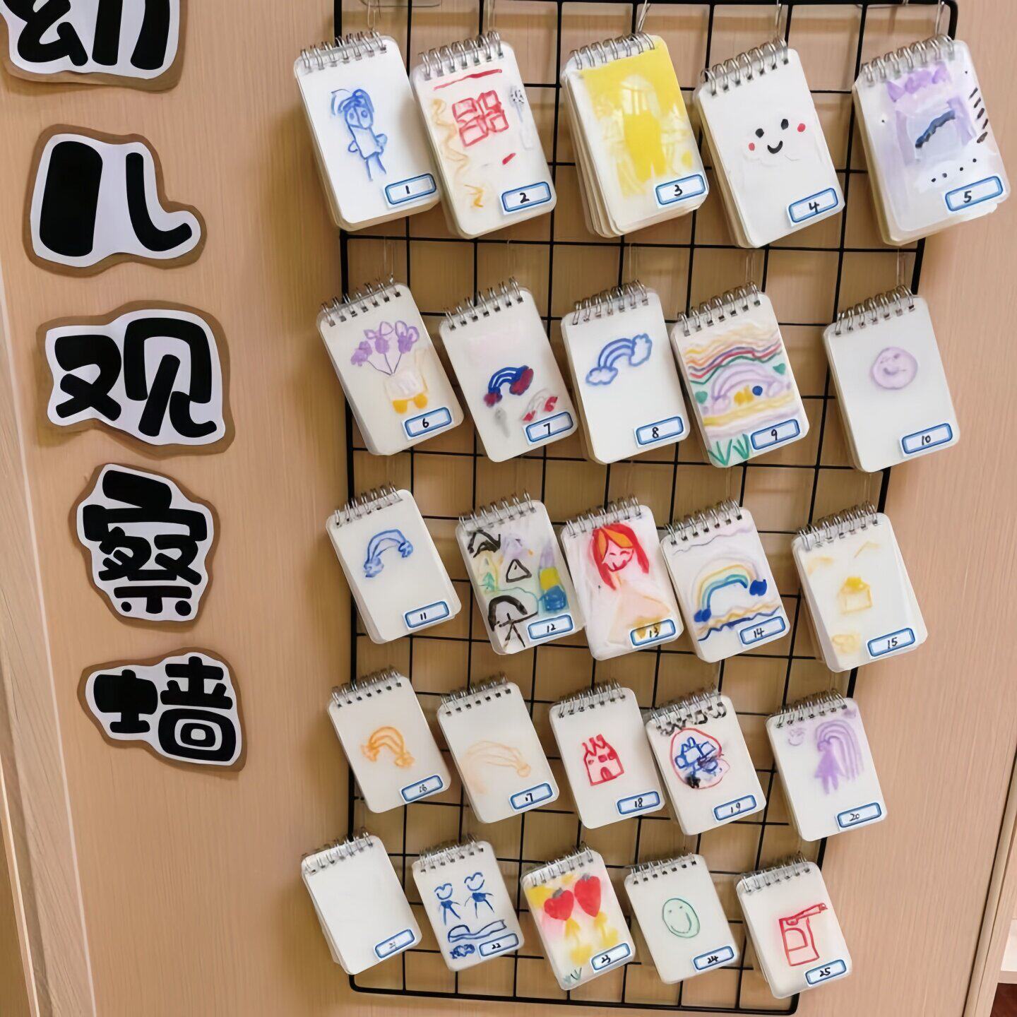幼儿园教室观察墙迷你线圈笔记本记录小朋友区域记录本封面手账本