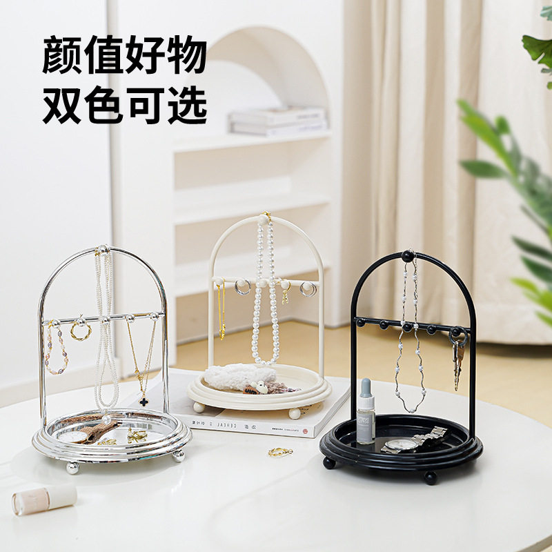 首饰收纳挂架项链手链展示架轻奢入户客厅装饰耳钉耳环饰品收纳盒