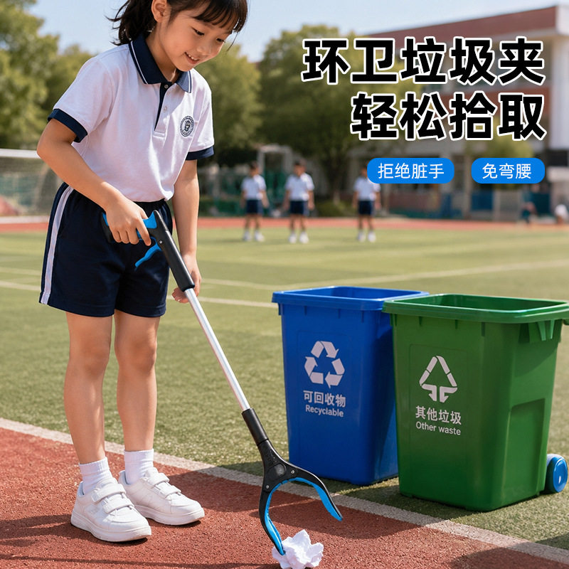 加厚铝合金可折叠长杆垃圾夹图片