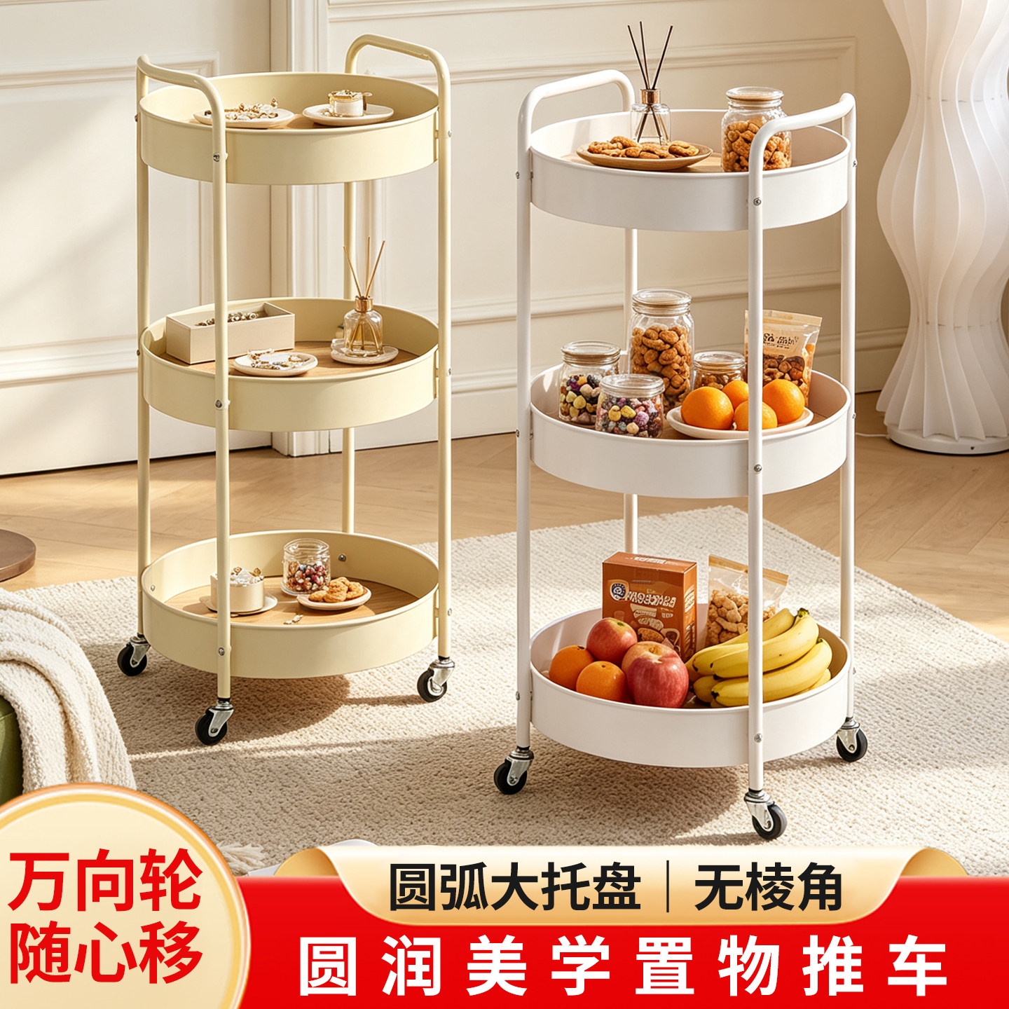家用置物架金属大容量可移动小推车客厅厨房玩具零食杂物收纳架