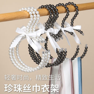 轻奢珍珠丝巾衣架家用帽子包包收纳神器吊带内衣防滑无痕衣帽挂钩
