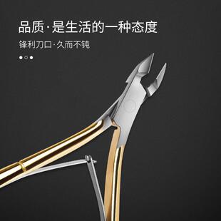 直销新款死皮剪美甲D501修手指甲剪刀钳脚趾甲工具去死皮角质倒刺